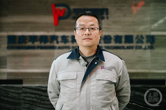 汽车制造汽车制造汽车制造聚焦专精特新 平M6米乐手机登录APP入口伟汽车杨晓东：