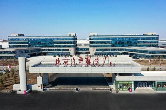 m6米乐官网app登录汽车制造冲压汽车制造北京汽车制造厂富路北汽制造引入青岛富路