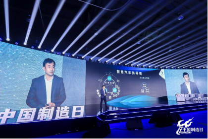 米乐M6官方入口汽车美容基本项目汽车制造中国汽车制造网新宝骏智慧汽车——中国汽车
