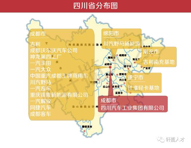 m6米乐官网app登录汽车美容内容概述汽车制造全国汽车厂分布图639家整车厂及零
