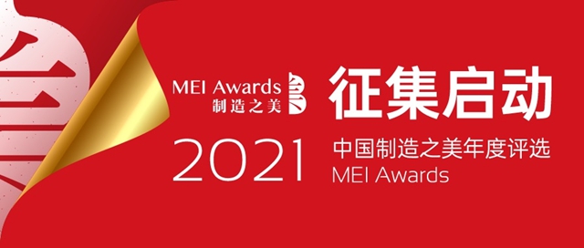 M6米乐手机登录APP入口中华网汽车频道汽车制造中国制造网官网进入2021中国制