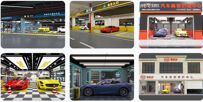 M6米乐APP，汽车美容店设计说明