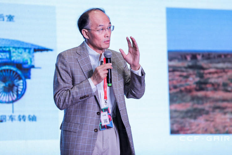 米乐m6官方网站,会员福利:12位大牛演讲PPT已上线带你重温CCF-GAIR