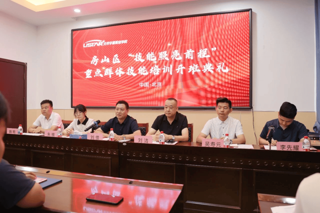 米乐M6官方入口，技能照亮前程！多点发力构建职业技能发展生态